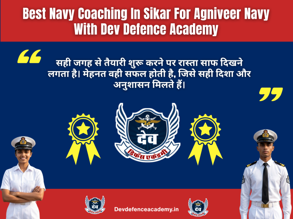 Best Navy Coaching In Sikar For Agniveer Navy With Dev Defence Academy