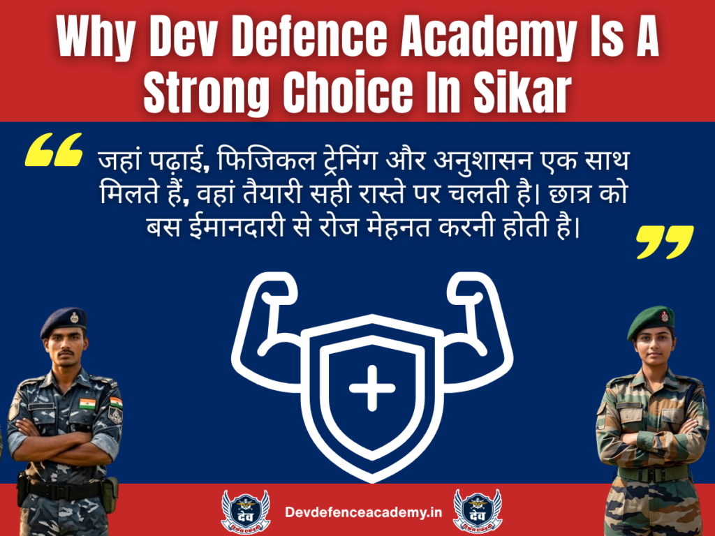 Why Dev Defence Academy Is A Strong Choice In Sikar