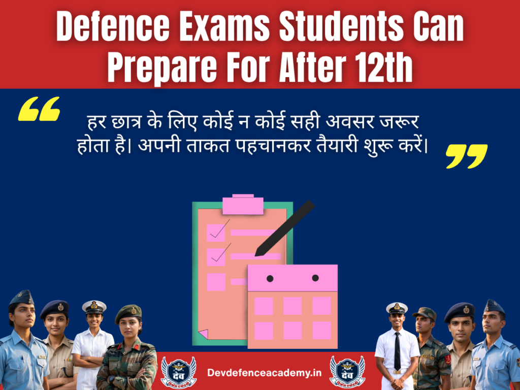 Defence Exams Students Can Prepare For After 12th