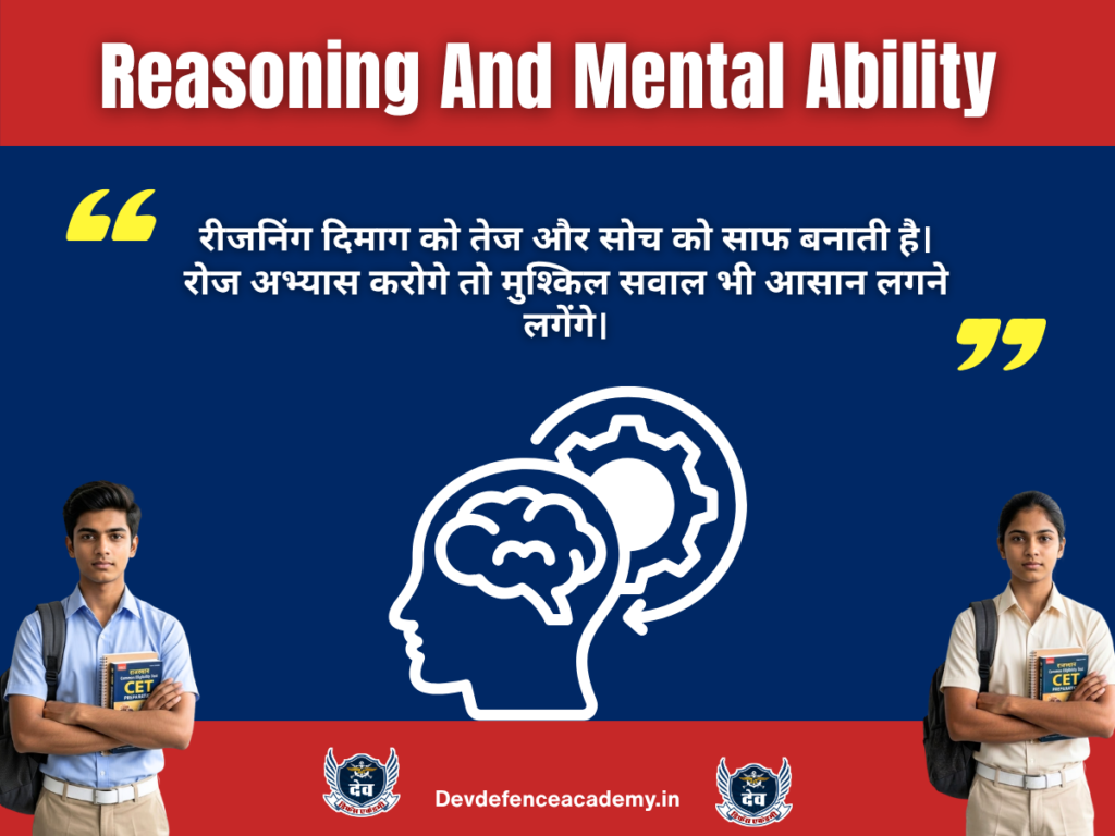 Reasoning And Mental Ability