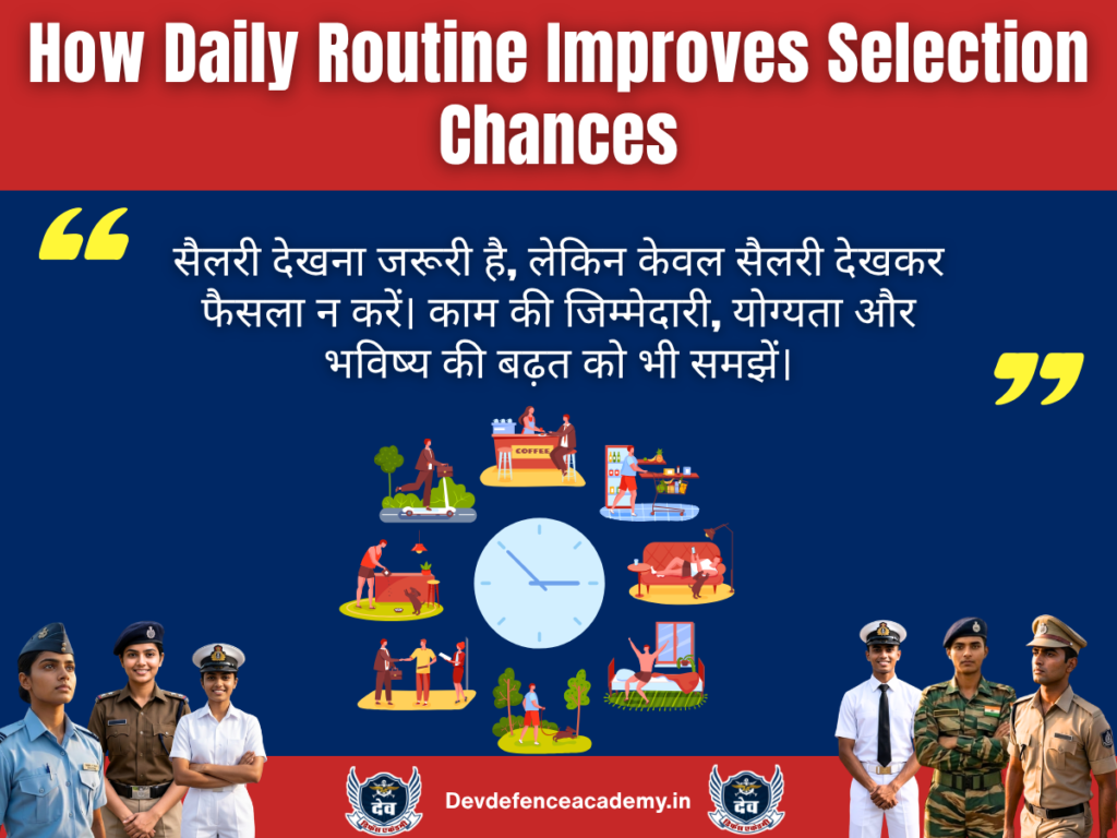 What A Daily Routine Based Defence Academy Should Provide
