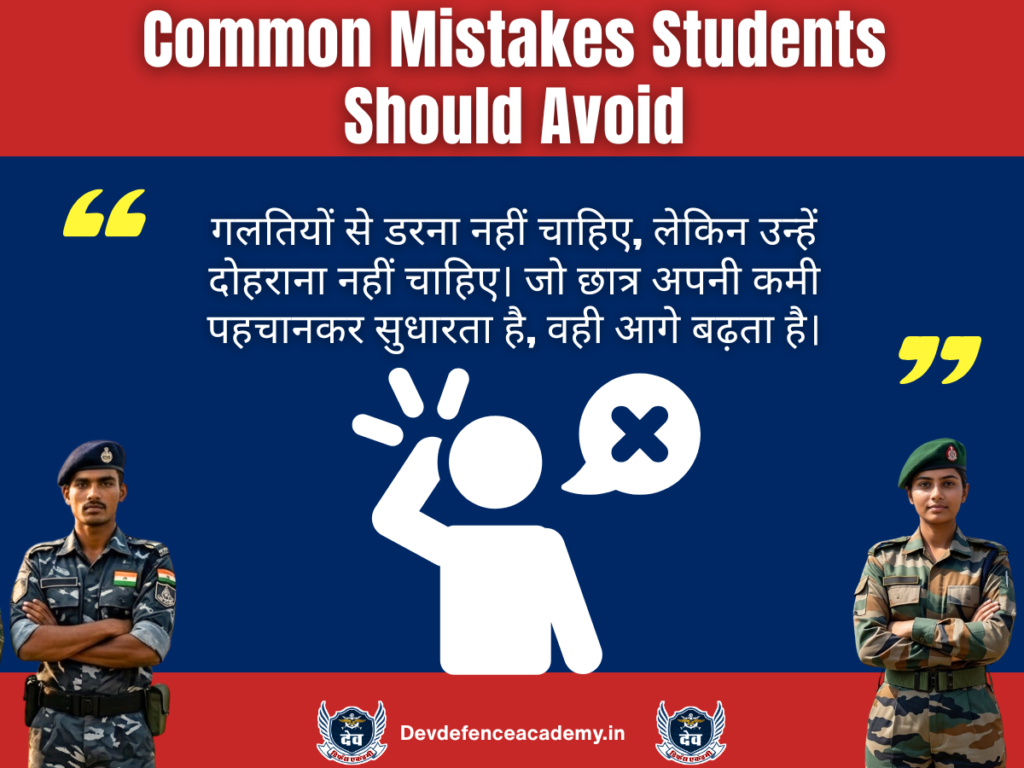 Common Mistakes Students Should Avoid