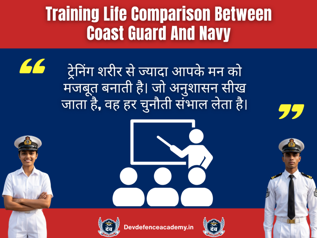Training Life Comparison Between Coast Guard And Navy
