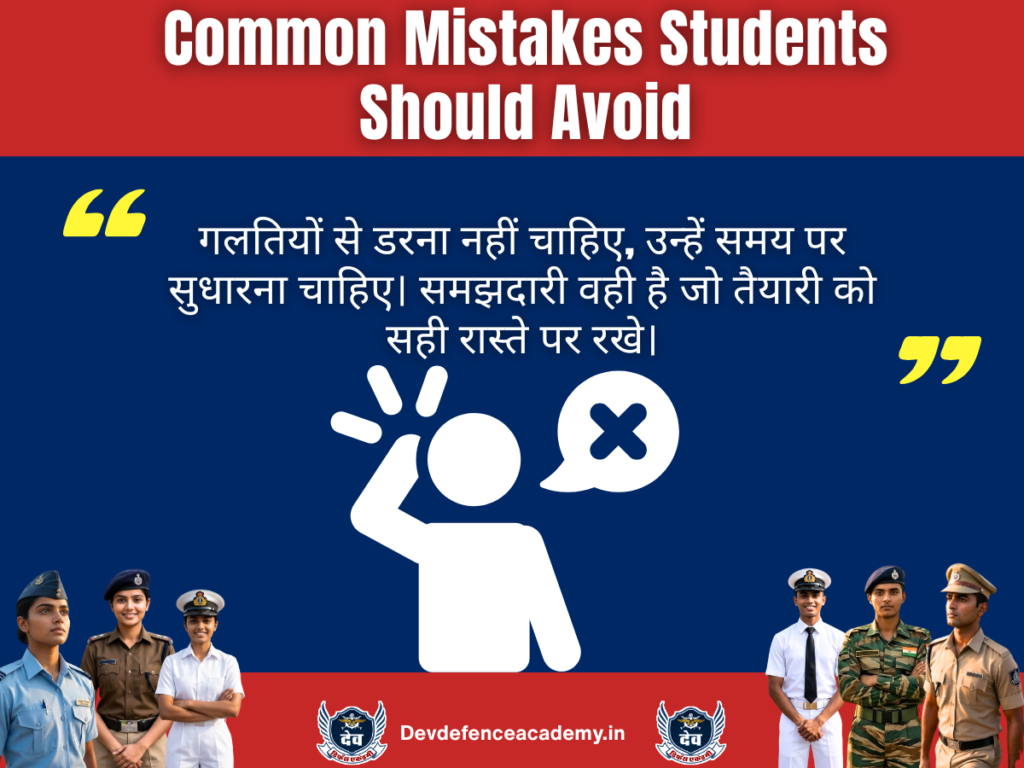 Common Mistakes Students Should Avoid