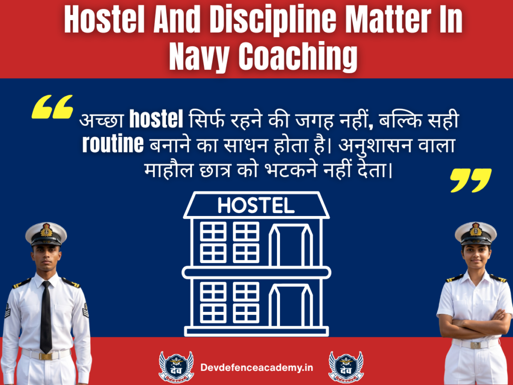 Hostel And Discipline Matter In Navy Coaching