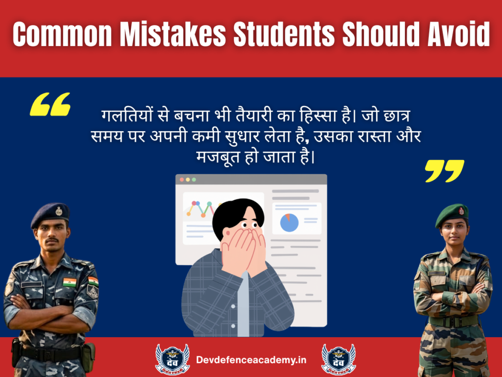 Common Mistakes Students Should Avoid