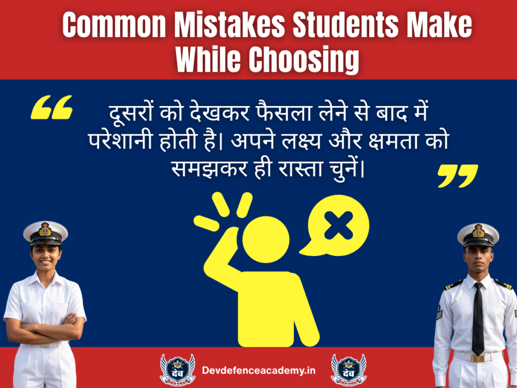 Common Mistakes Students Make While Choosing