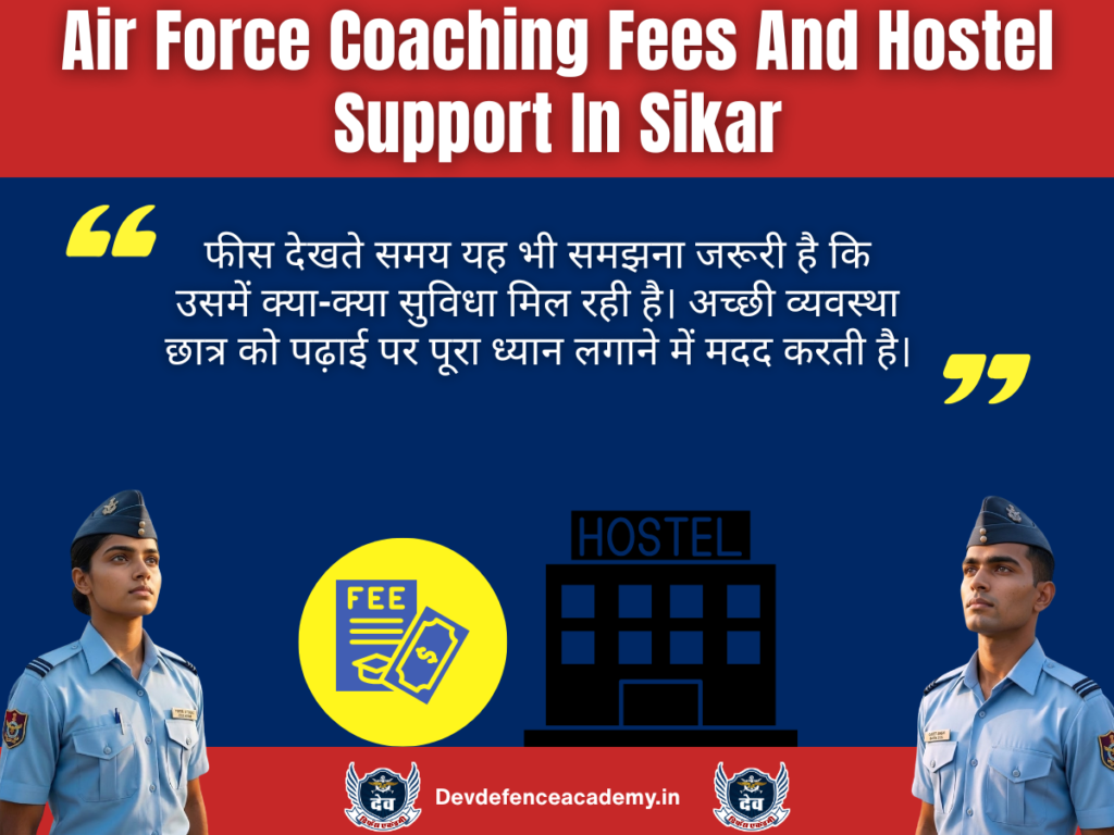 Air Force Coaching Fees And Hostel Support In Sikar