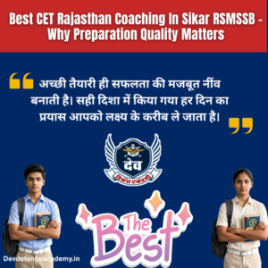 Read more about the article Best CET Rajasthan Coaching In Sikar RSMSSB Guide