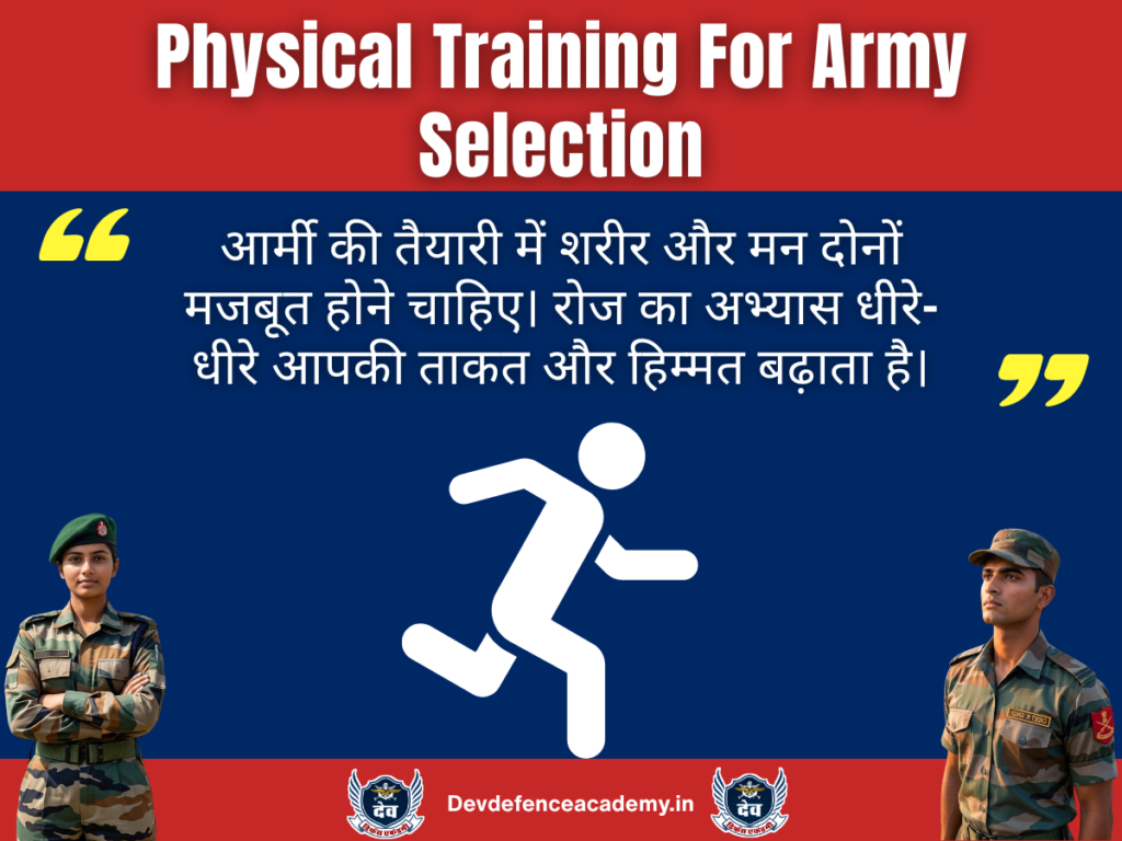 Physical Training For Army Selection
