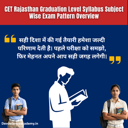 Read more about the article CET Rajasthan Graduation Level Syllabus Subject Wise Exam Pattern