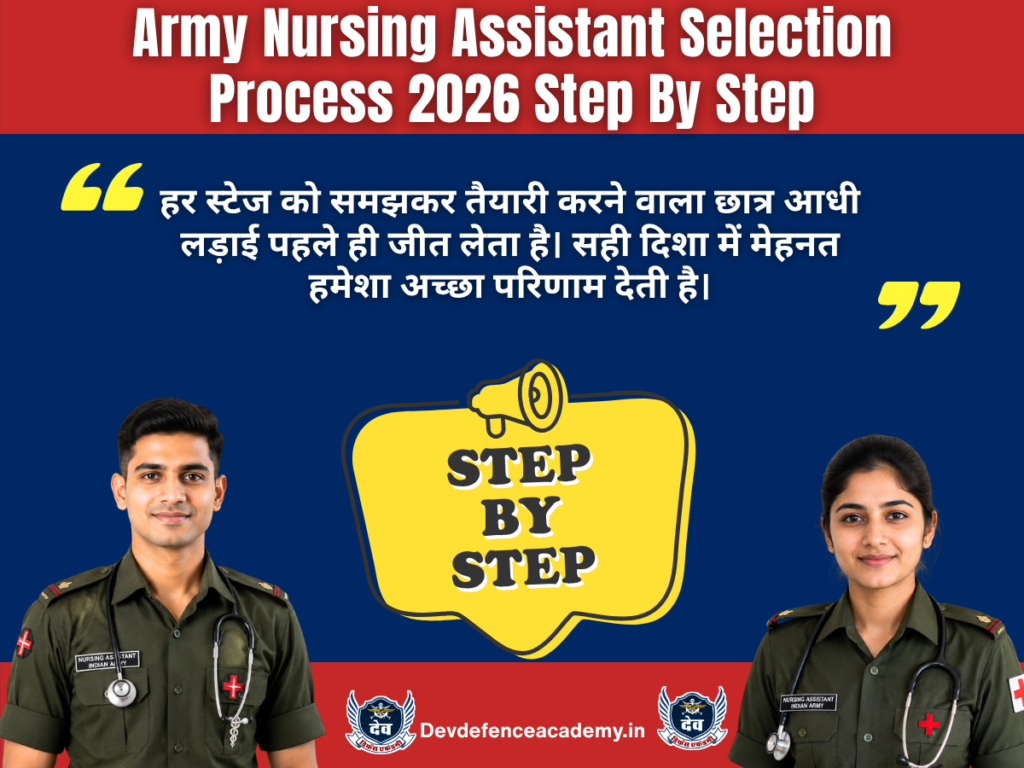 Army Nursing Assistant Selection Process 2026 Step By Step