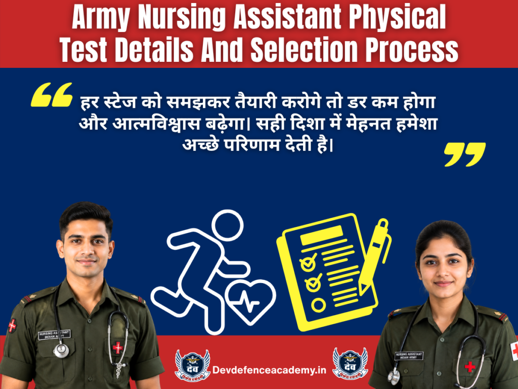 Army Nursing Assistant Physical Test Details And Selection Process