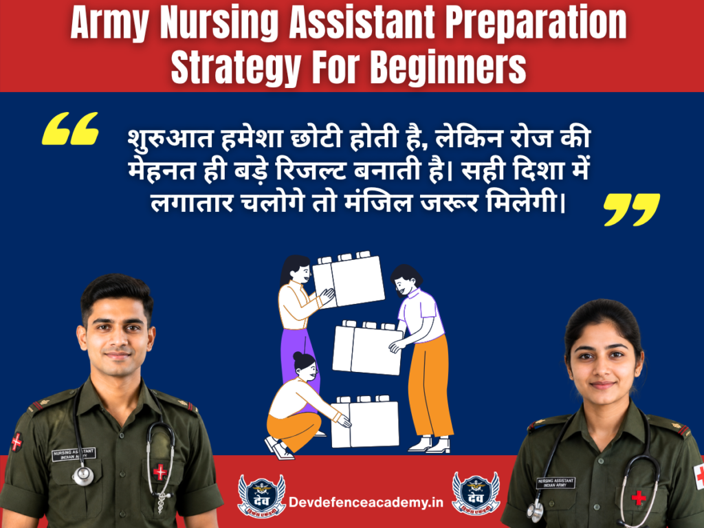 Army Nursing Assistant Preparation Strategy For Beginners