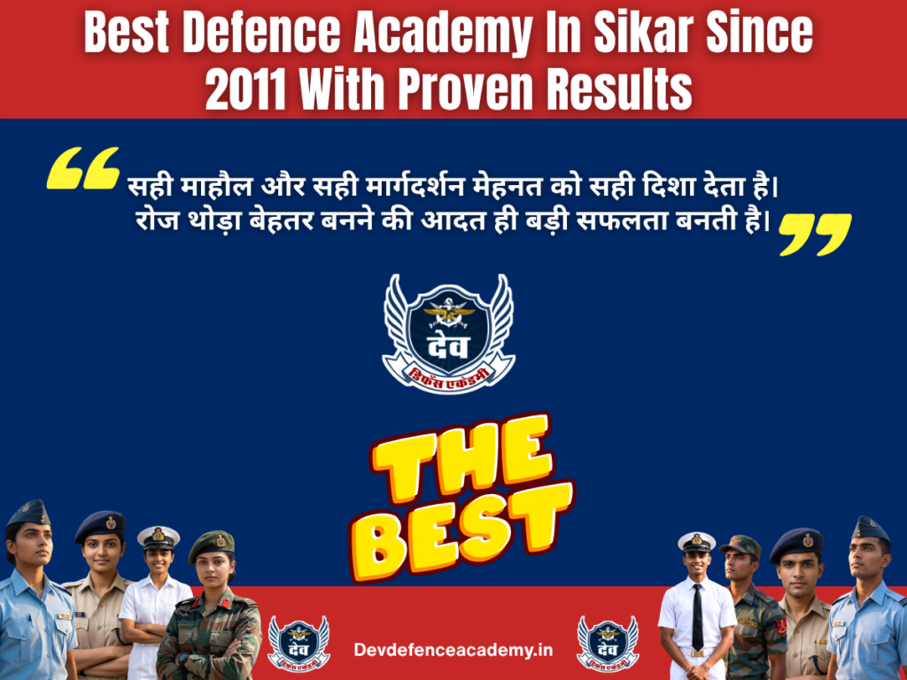 Best Defence Academy In Sikar Since 2011 With Proven Results