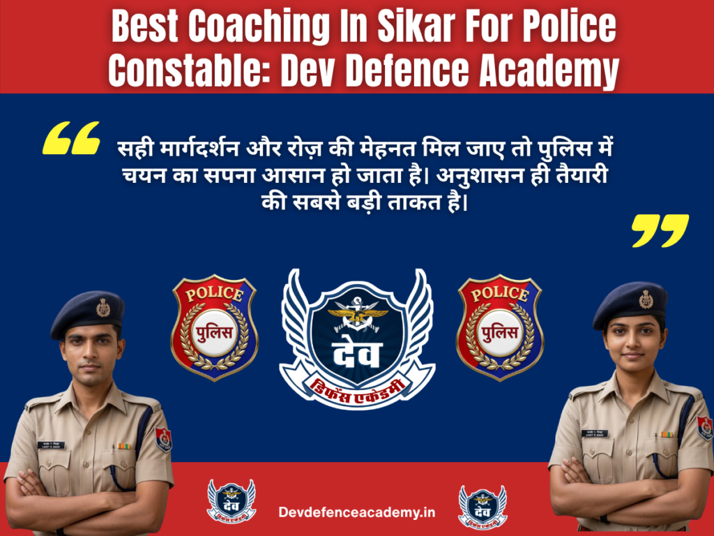 Best Coaching In Sikar For Police Constable: Dev Defence Academy