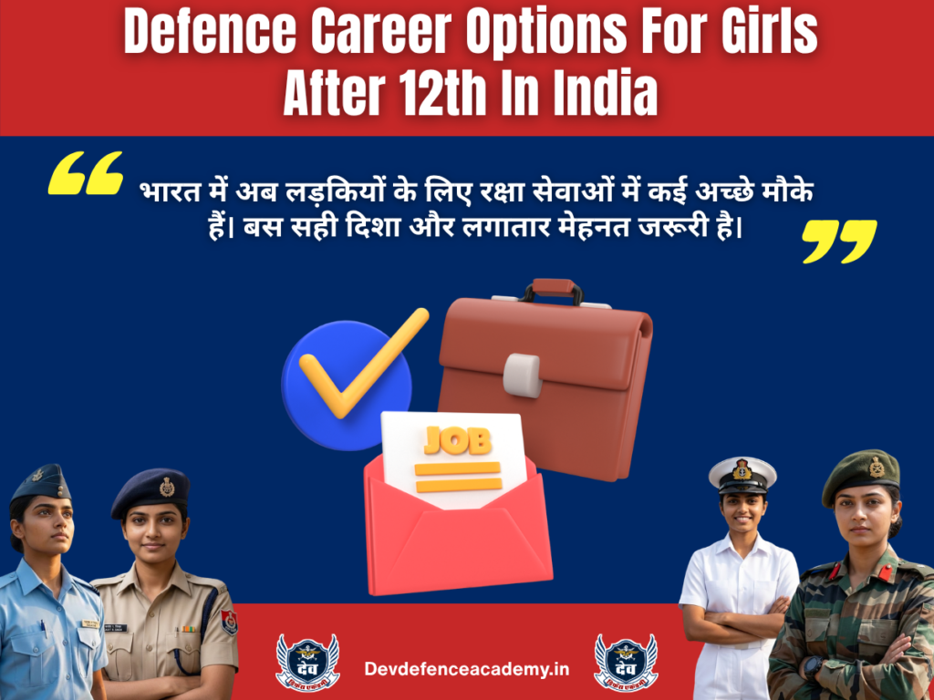 Defence Career Options For Girls After 12th In India