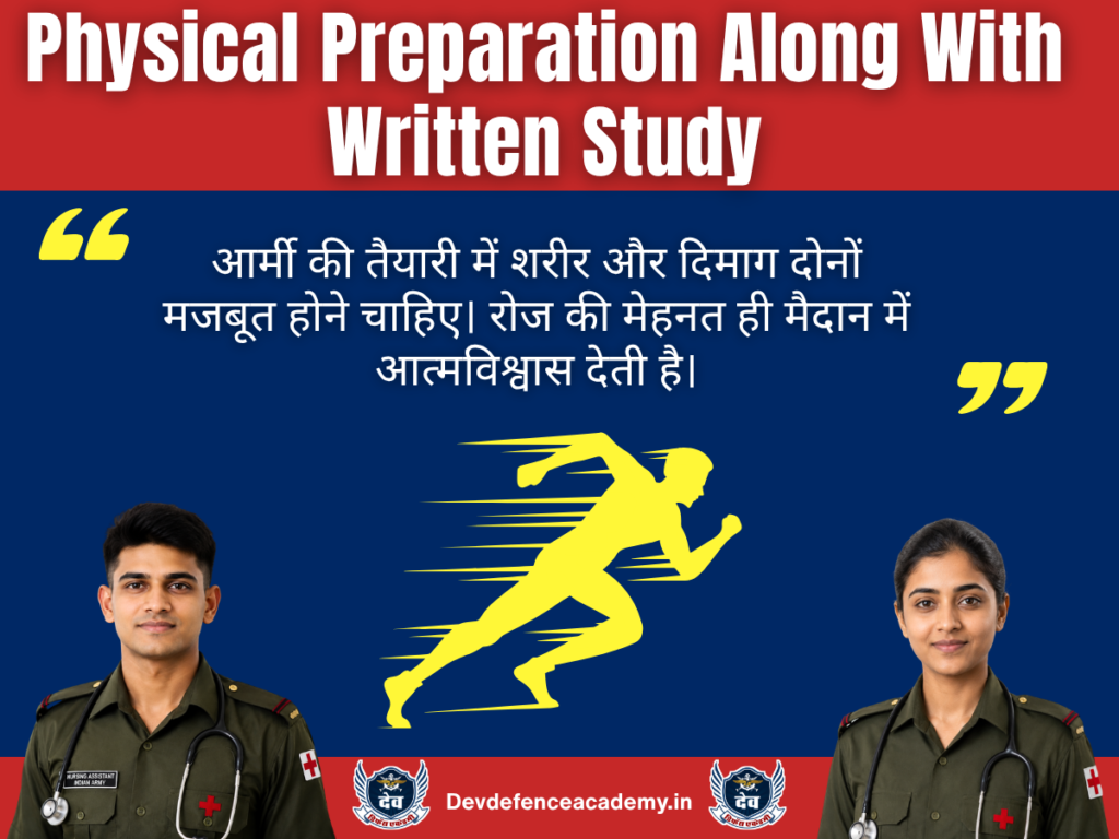 Physical Preparation Along With Written Study