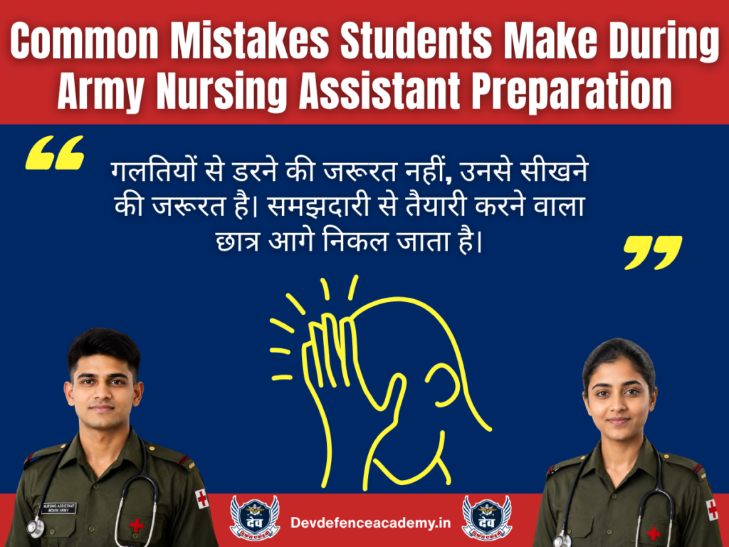Common Mistakes Students Make During Army Nursing Assistant Preparation