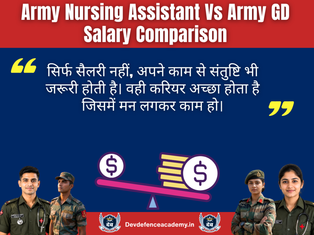 Army Nursing Assistant Vs Army GD Salary Comparison