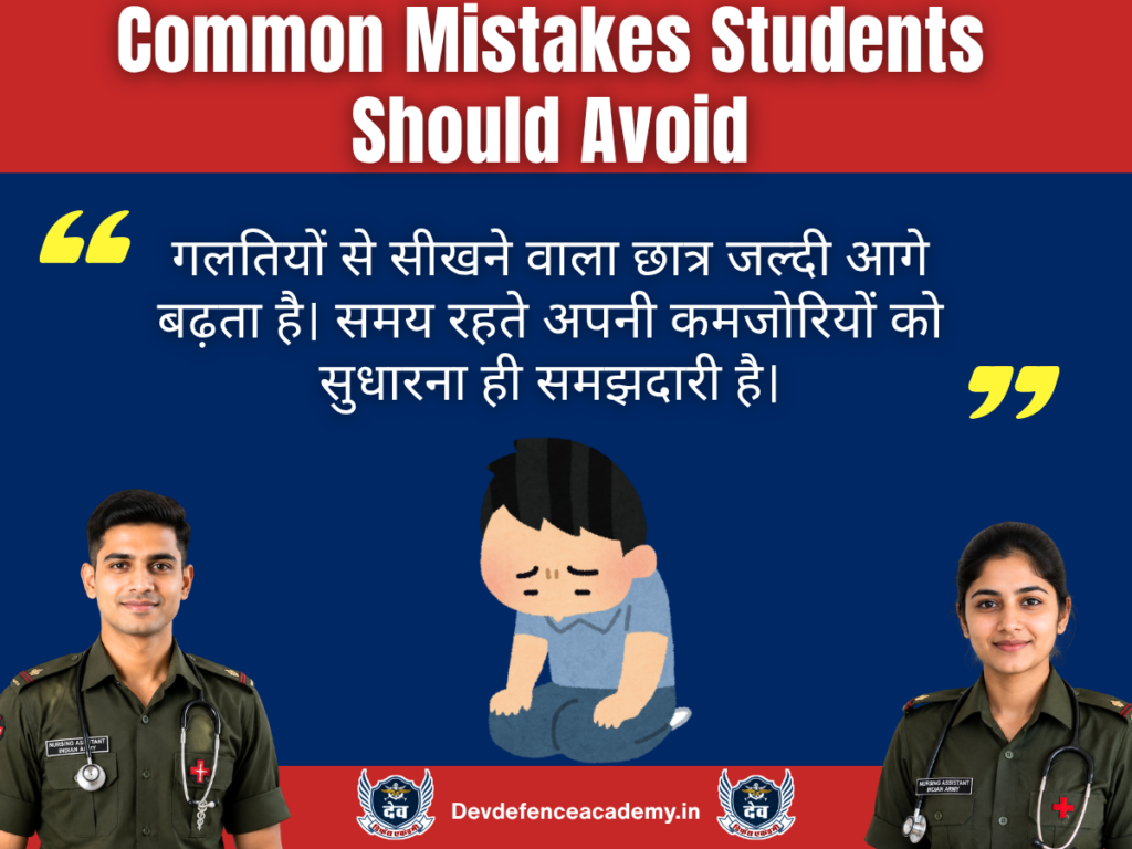 Common Mistakes Students Should Avoid