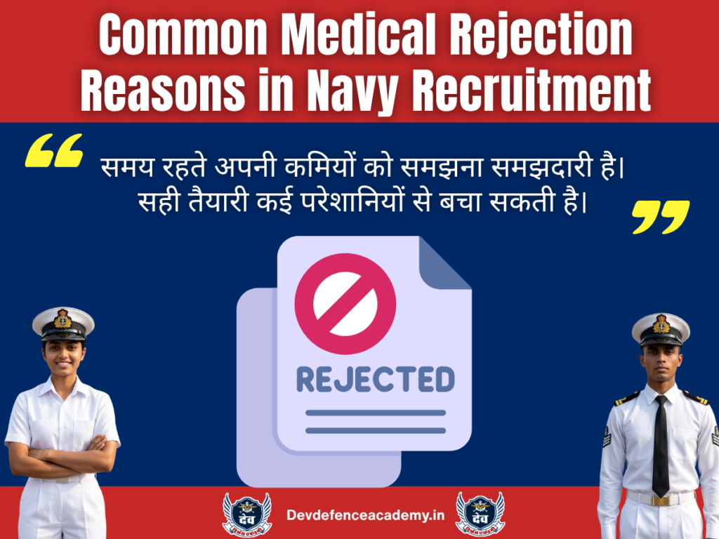 Common Medical Rejection Reasons in Navy Recruitment