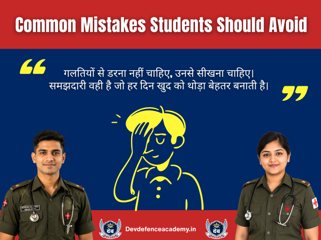 Common Mistakes Students Should Avoid