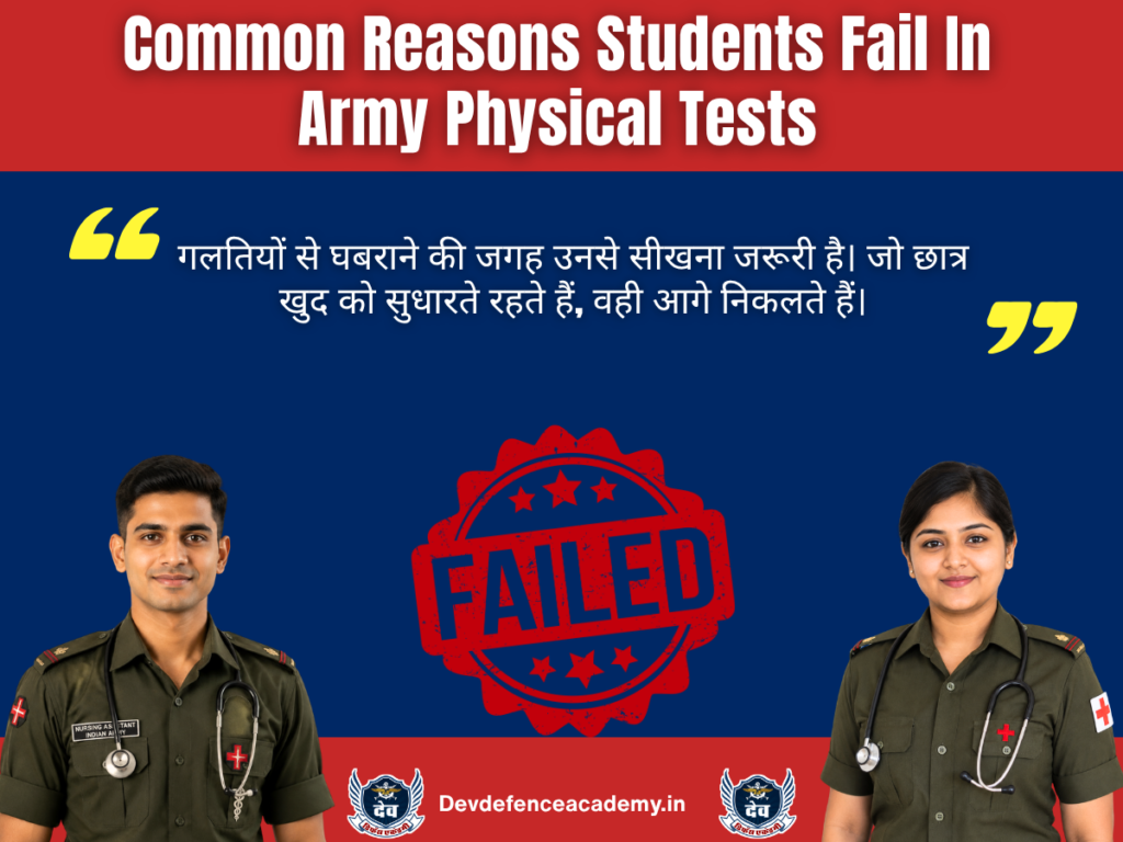 Common Reasons Students Fail In Army Physical Tests