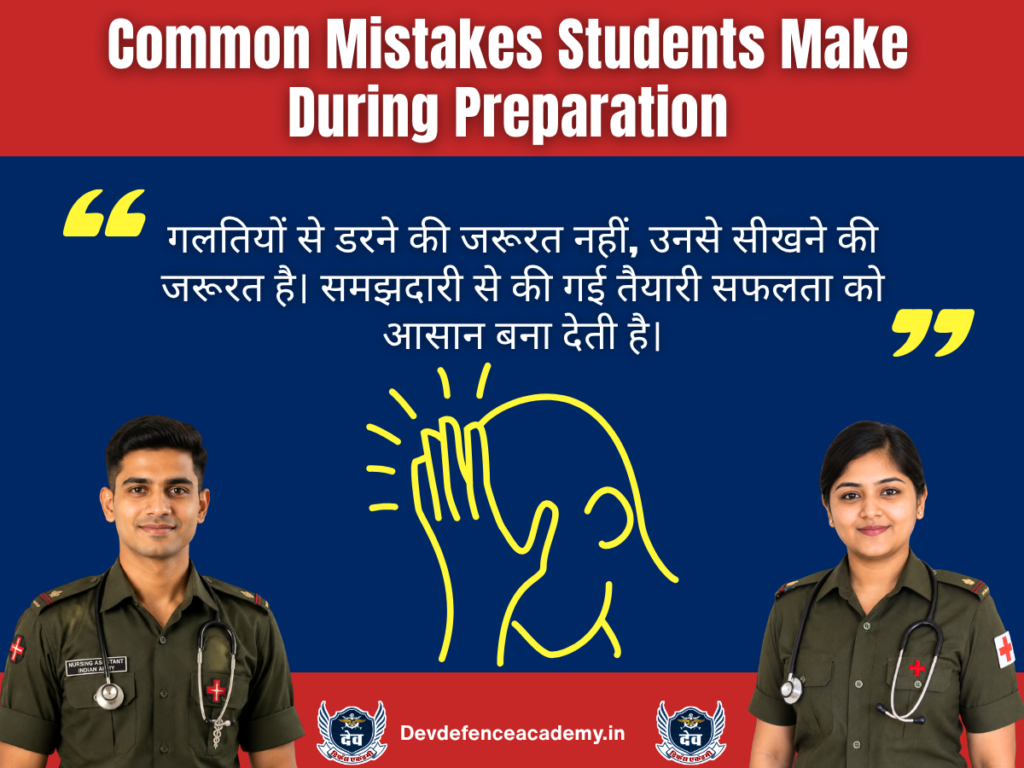 Common Mistakes Students Make During Preparation