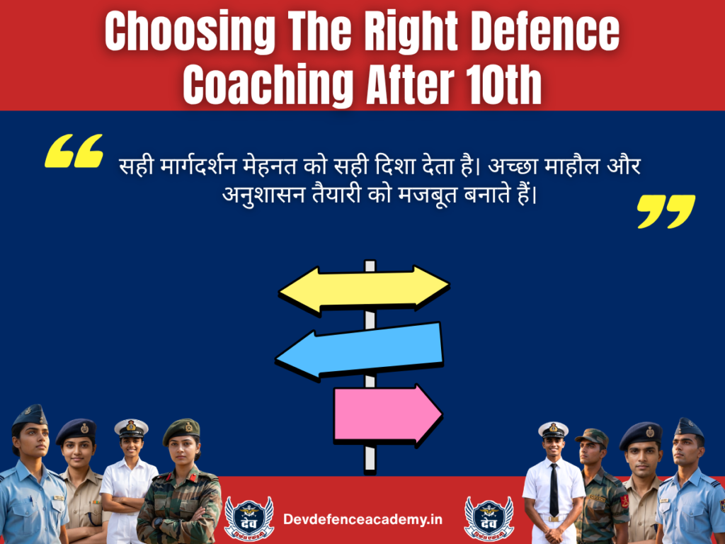 Choosing The Right Defence Coaching After 10th