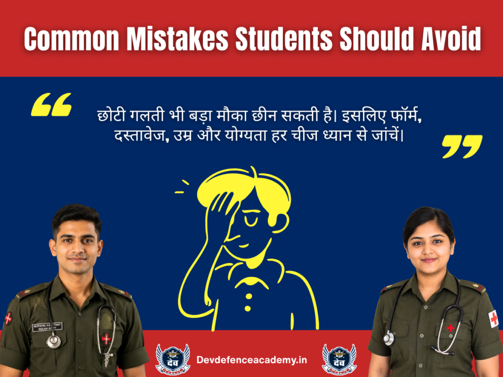 Common Mistakes Students Should Avoid