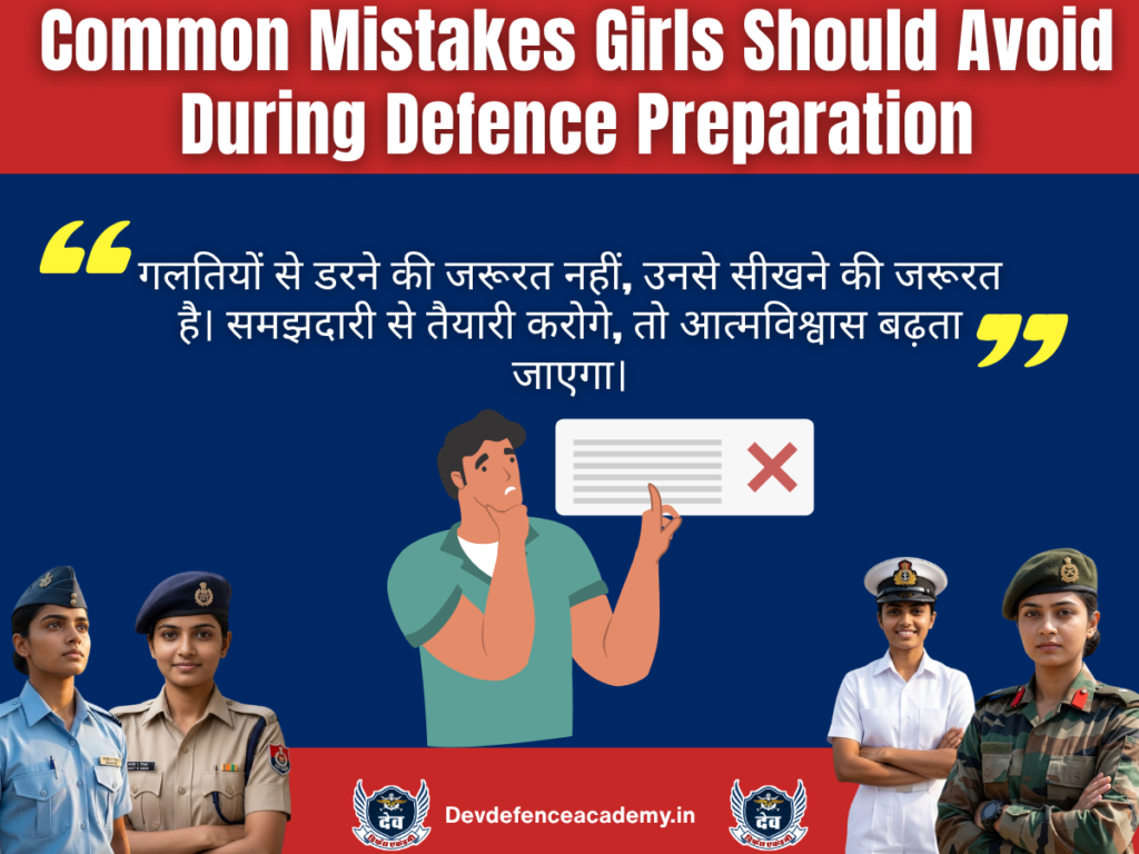 Common Mistakes Girls Should Avoid During Defence Preparation