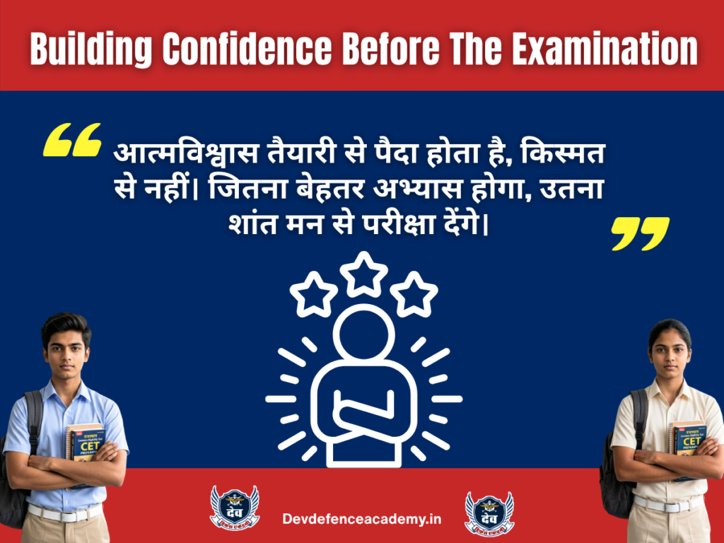Building Confidence Before The Examination