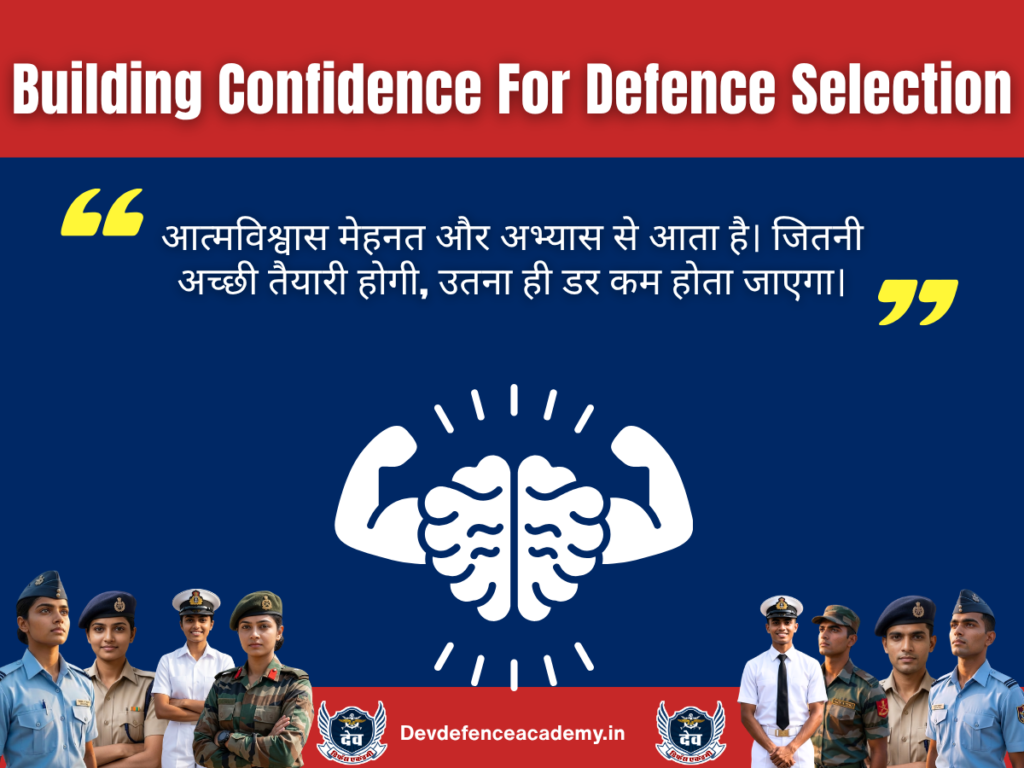 Building Confidence For Defence Selection