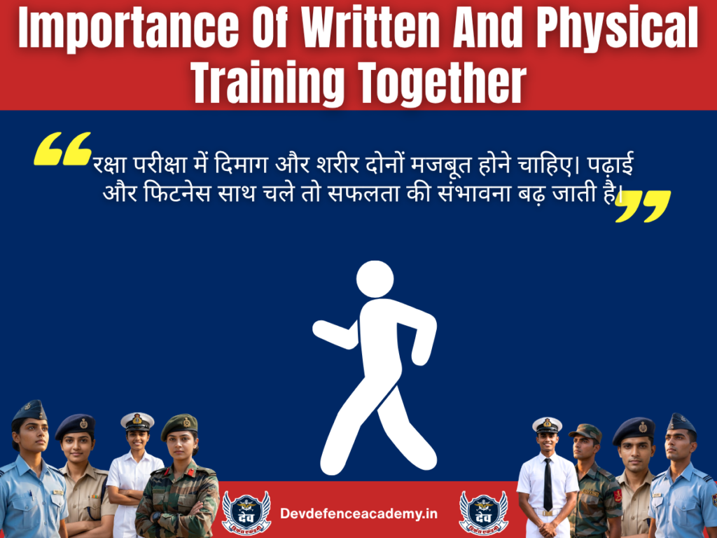 Importance Of Written And Physical Training Together