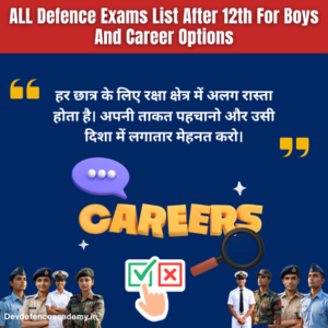 Read more about the article ALL Defence Exams List After 12th For Boys