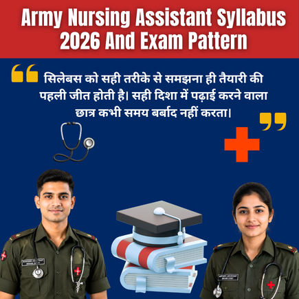 Read more about the article Army Nursing Assistant Syllabus 2026 Complete Guide