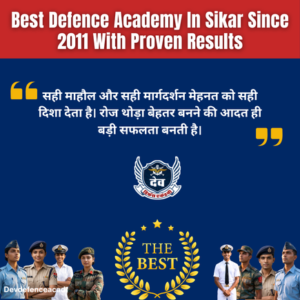 Read more about the article Best Defence Academy In Sikar Since 2011